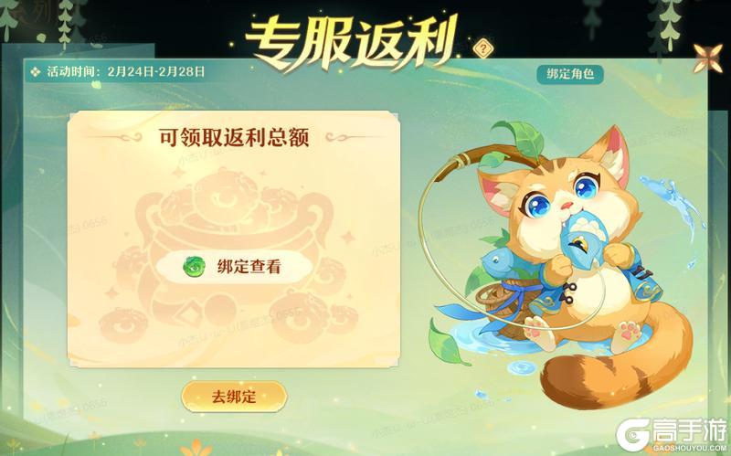 快速合服，瓜分百万灵玉，来盛世风华大区！