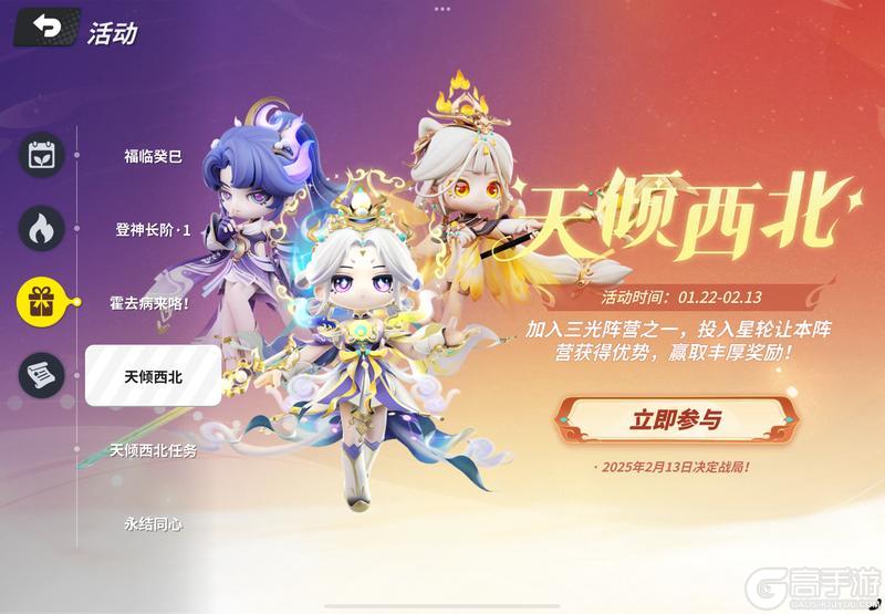 【小扫扫报道】桃子红皮上线！S41首周更新内容速报！