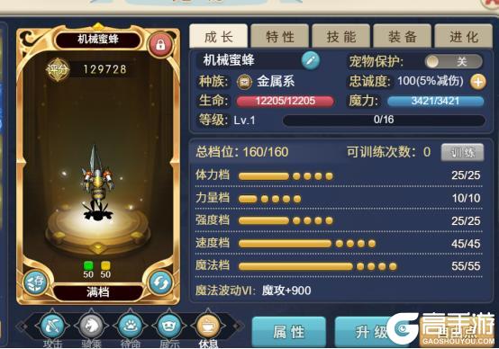 《魔力宝贝回忆》更新公告丨新种族邪魔系！多新宠邀你助力新春元宵庆典，精彩内容抢先看！