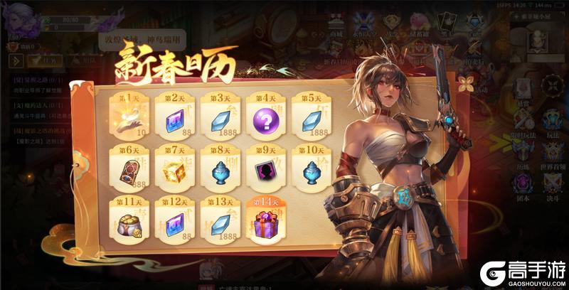 新春特辑丨金蛇贺新春：春节版本活动一览！