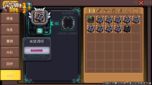 【新赛季前瞻】黑煞玩法回归！新养成新玩法爆料（文末有活动）