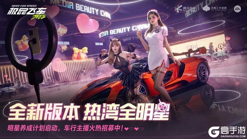 老天保佑豪车美女全都有