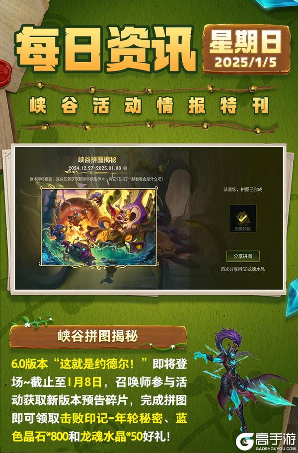 水流音效、蓝粉全屏油彩特效！青衫烁锋 卡莉丝塔飒爽亮相~