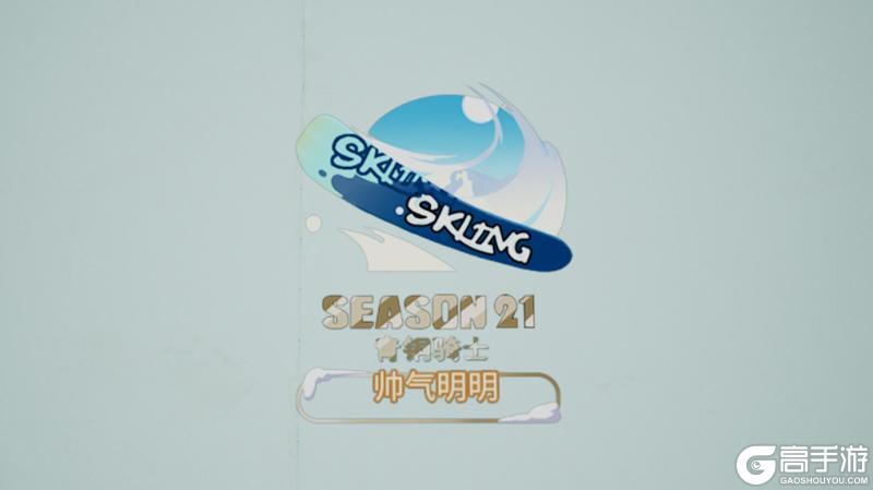 《明日之后》科技会新药物上线！全新赛季奖励一览