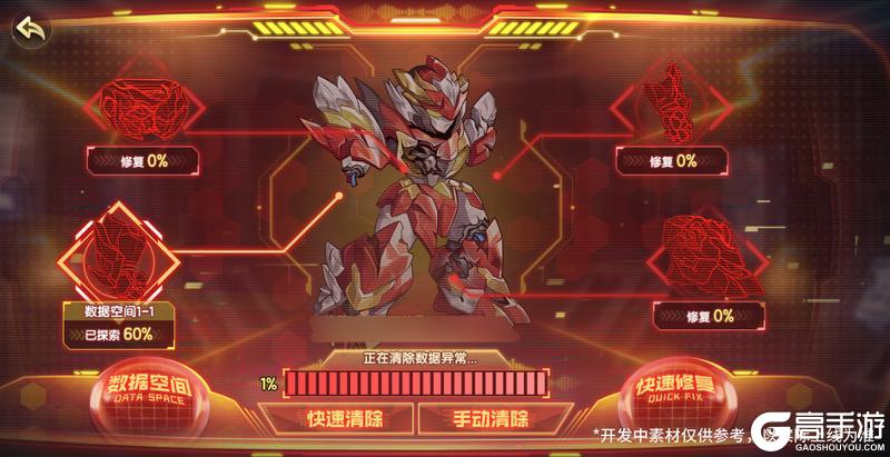 《西普大陆》1月17日更新前瞻：不灭荣光 大地轰雷王登场