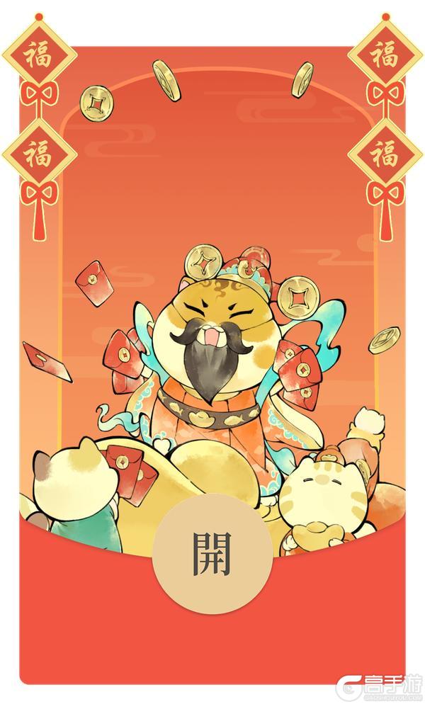 仙缘福利|蛇年红包封面发放开始！