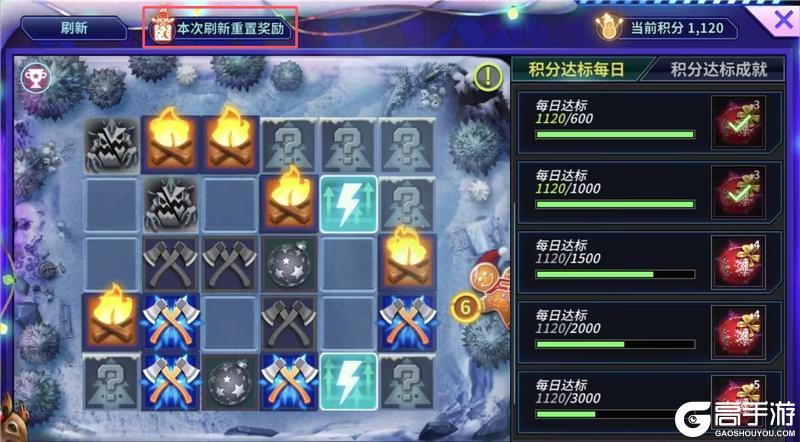 【活动预告第一弹】雪境仙踪S2活动公告