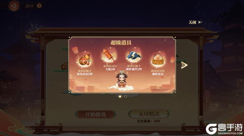 新春特辑丨金蛇贺新春：春节版本活动一览！