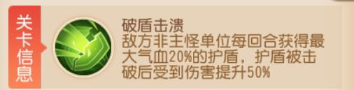 《梦幻西游》九转天阶减负新体验！卡关不存在的！