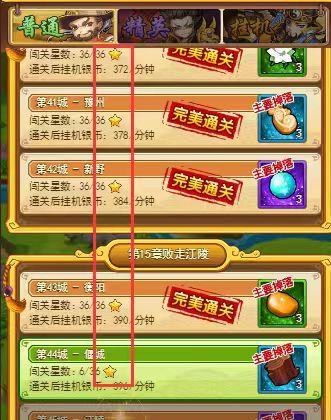 开心塔防天命养成玩法心得