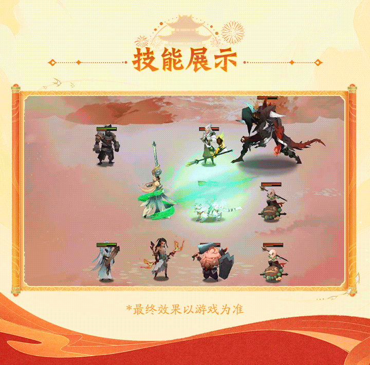 金蛇迎春 | 金蛇献瑞，焕新开年！全新春节限定皮肤贺岁来袭！