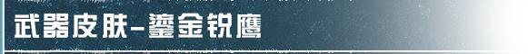 《明日之后》科技会新药物上线！全新赛季奖励一览