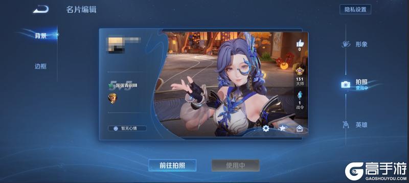 1月23日新春版本更新公告