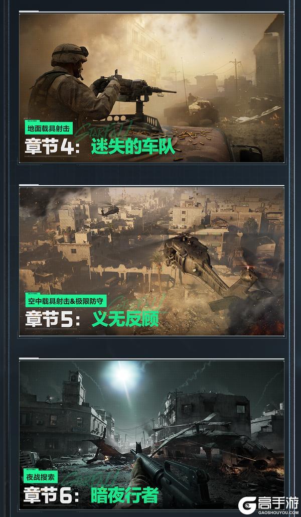 《三角洲行动》焰火新赛季前瞻直播回顾总结
