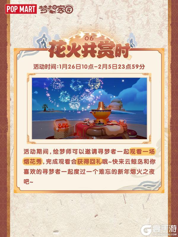 岛务组预告 | DIMOO瑞兽印章登陆云鲸岛