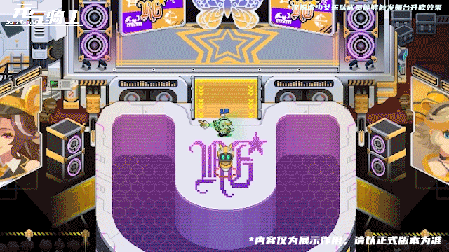 《元气骑士》更新预告|织梦时节系列皮肤上线