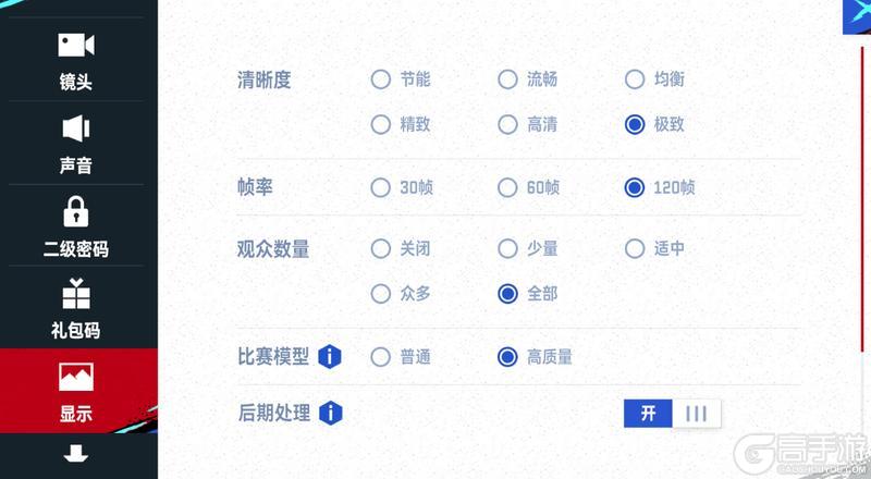 1月内容超猛料！公会系统、120帧+高模、经理人常驻、新春新版本