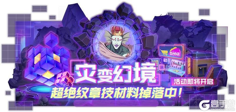 《一拳超人：最强之男》新英雄 燃爆来袭！