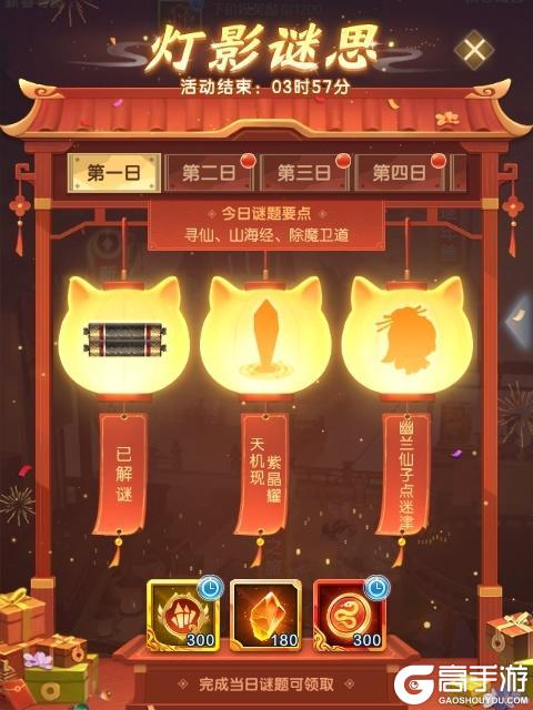 最新预告！“欢聚春节”活动即将开启！