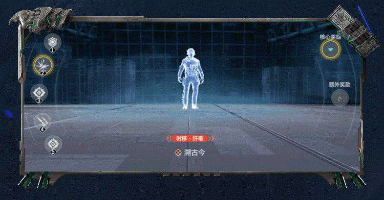 天策含光破晓来，幽魂携神话级XM4枪震九州！