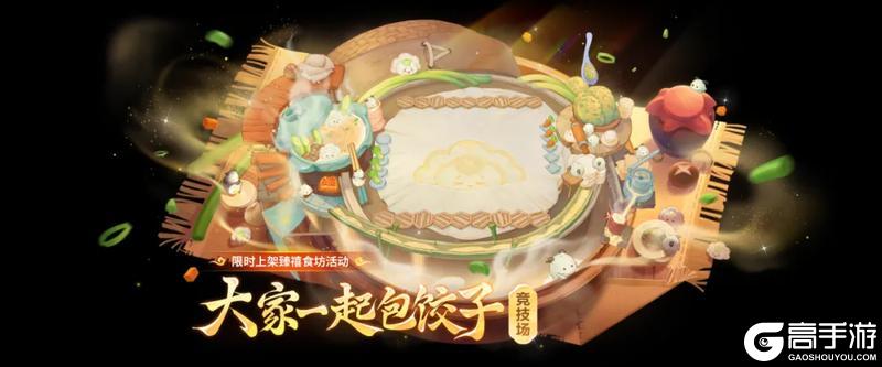 「至臻 桃香汤圆仙子 小小辛德拉」正式上线！