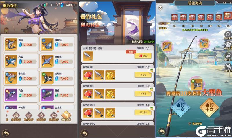 《天下争霸三国志》《更新爆料》全新内容 先行预告！