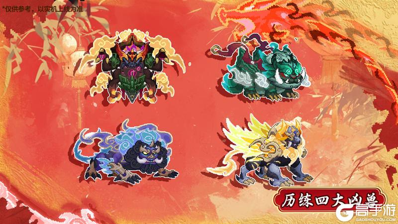 【更新公告】🏮1月24日更新说明🧨