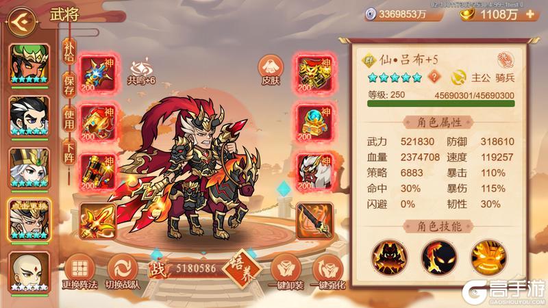 【版本前瞻】《乱世曹操传》「金蛇贺岁」版本预览