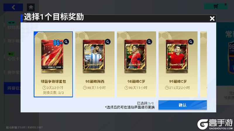 永“袁”坚“守诚”门！99巅峰奥布拉克明日登陆心愿卡池！