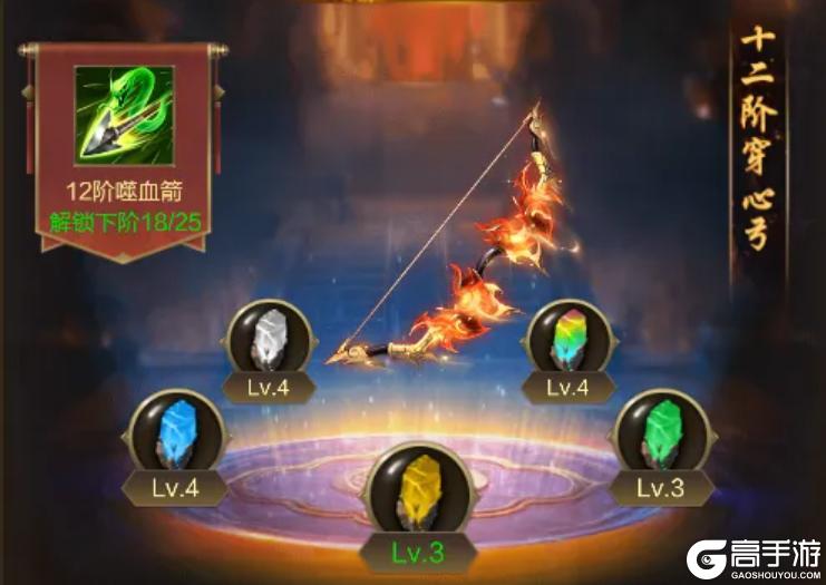 《王者征途》持续伤害之王 游戏最强老六 神出鬼没的陷阱弓