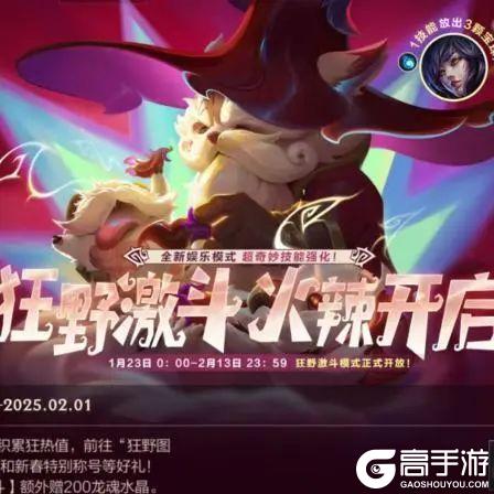 【领红包封面】翩翩绣蕊 霞送新春福惠，半折抵扣券买蛇年皮肤？