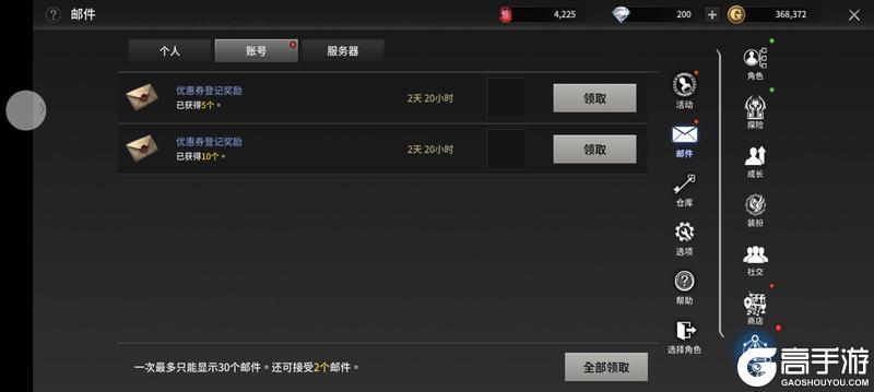 如何在《柱子英雄》使用丰厚豪华的礼包兑换码？