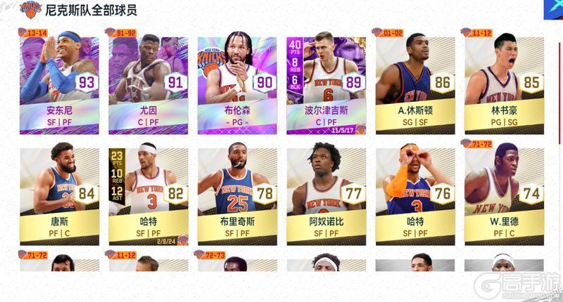 新春1.4版本全预告：120帧+局内高模遥遥领先！公会系统上线！