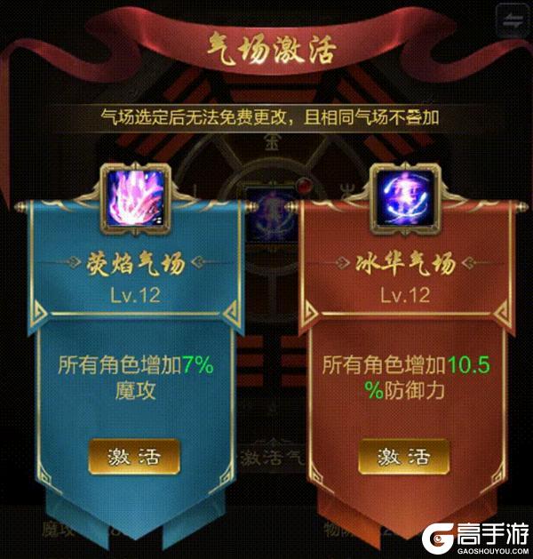 《王者征途》全面解读冰霜法师 真就能控到对手怀疑人生