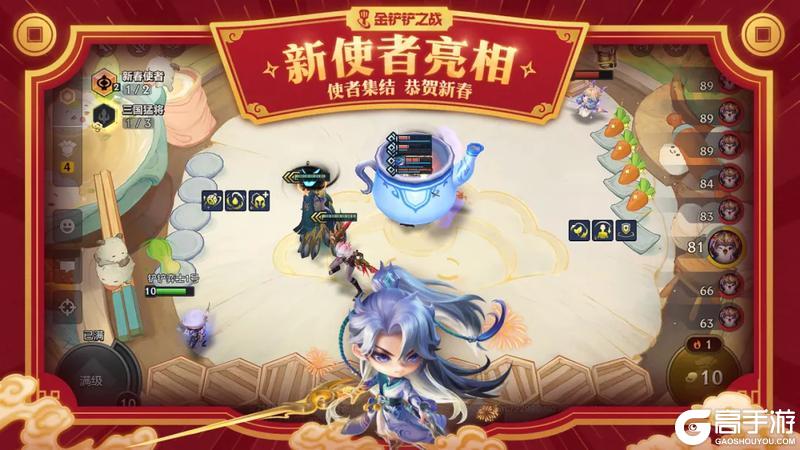 铲铲速报 | 1月16日，「天选福星」好运上线，最新资讯抢先看！