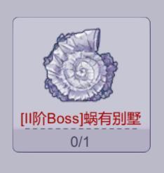新副本上线~｜1月17日更新公告，兵封王座项目计划书3.0开启！