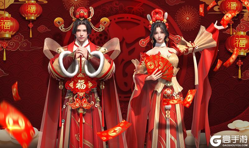 《斗笠江湖》迎新春，五大活动乐翻天！
