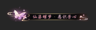 《逆水寒》1月23日更新公告
