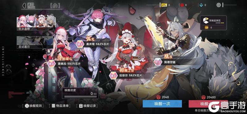 开构资讯丨新春双重礼，唤醒凭证天天送！