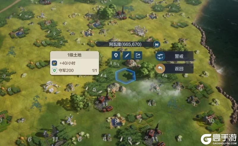《世界启元》「兵种全面升级 器械展开时间大幅缩短！
