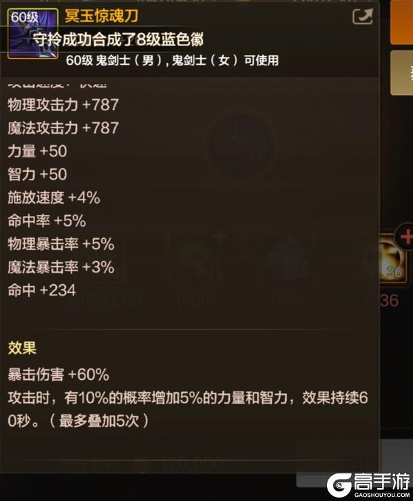 剑道至尊!舍我其谁！版本幻神剑宗全攻略！