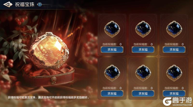 半周年庆典福利清单：每人平均可得6180金币！最高可领近万金币
