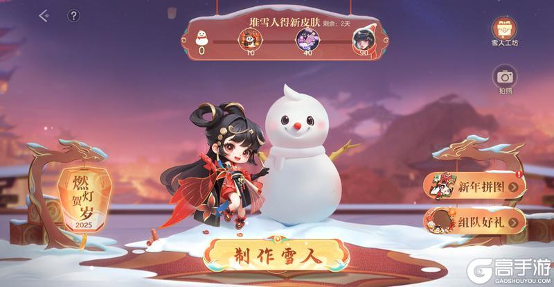 《曙光英雄》蛇年史诗免费拿 海量春节福利大派送