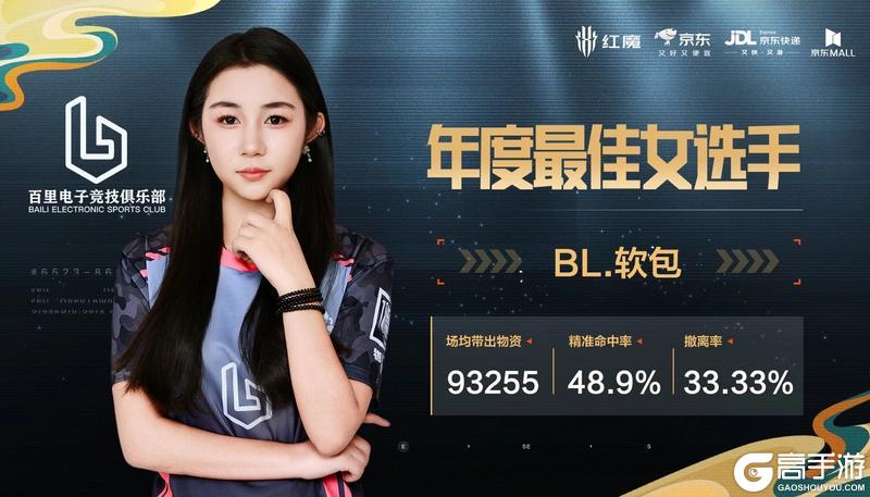 恭喜宜春TJB战队获得冠军，第五届先锋杯线下盛况全回顾！