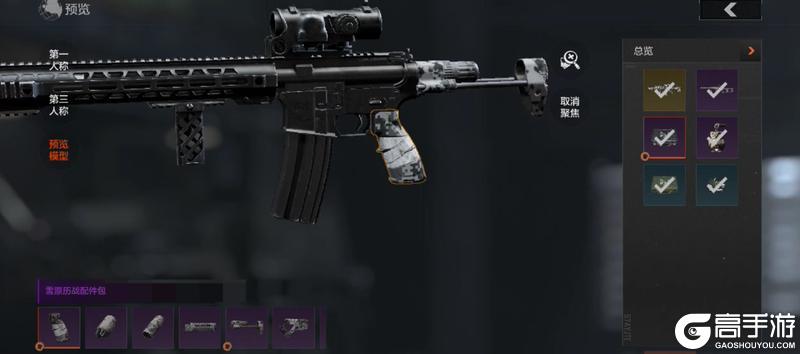 冻原上的隐蔽猎手，M4A1、VSS迎来【冻原猎手】主题涂装！【原文有视频】