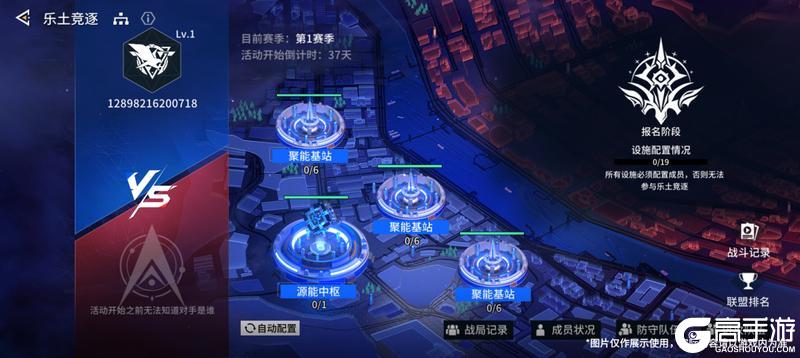 2.5版本「游园后记」更新维护公告＆版本说明