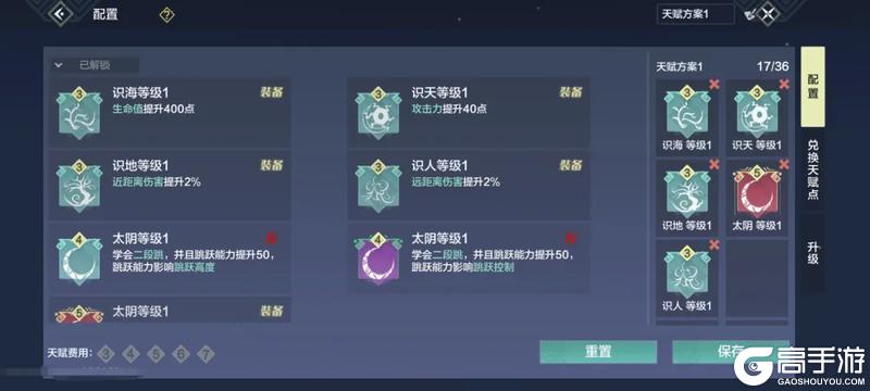 【萌新7日攻略】勇闯大荒第一天，这些事情要知道！