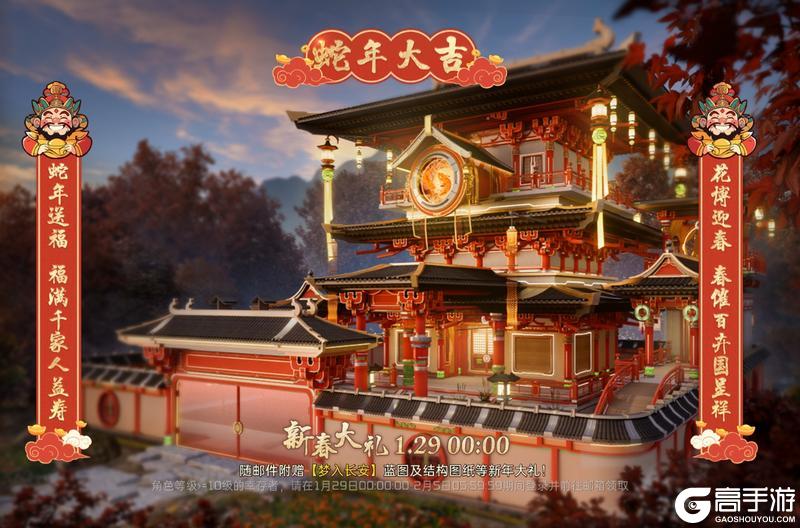 《星球：重启》新春版本来啦！