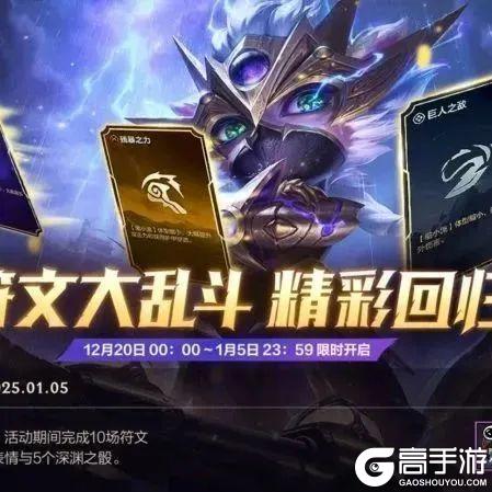水流音效、蓝粉全屏油彩特效！青衫烁锋 卡莉丝塔飒爽亮相~