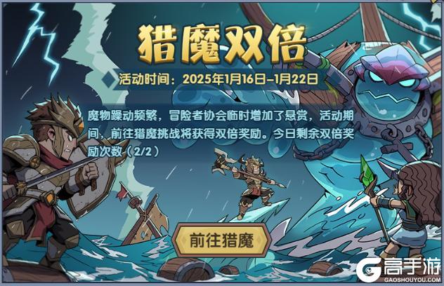 《古荒遗迹》1月16日0:00不停服更新公告